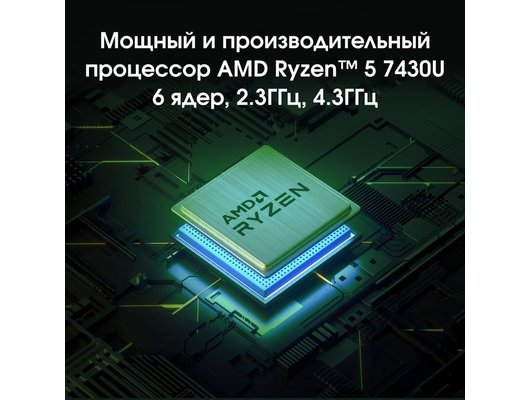 Ноутбук Digma Pro Breve/DN15R5-ADXW09/Ryzen 5-7430U/16Gb/512Gb/15.6 FHD IPS/Win11Pro серебристый